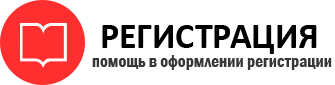 прописка в Химках id431364